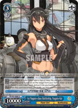 1st Nagato-class Battleship, Nagato-Kai 「KC/S31-E087」「EN」
