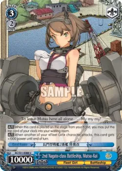 2nd Nagato-class Battleship, Mutsu-Kai 「KC/S31-E088」「EN」
