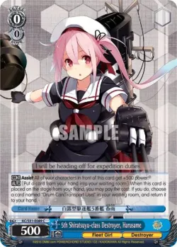 5th Shiratsuyu-class Destroyer, Harusame 「KC/S31-E089」「EN」