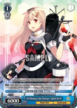 4th Shiratsuyu-class Destroyer, Yudachi-Kai-Ni 「KC/S31-E092」「EN」