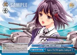 Haguro of The Fifth Squadron, heading out! 「KC/S31-E097」「EN」