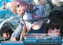 From which ship do I start to repair? 「KC/S31-E099」「EN」