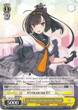1st Akiduki-class Destroyer, Akiduki 「KC/S31-PE01」「EN」