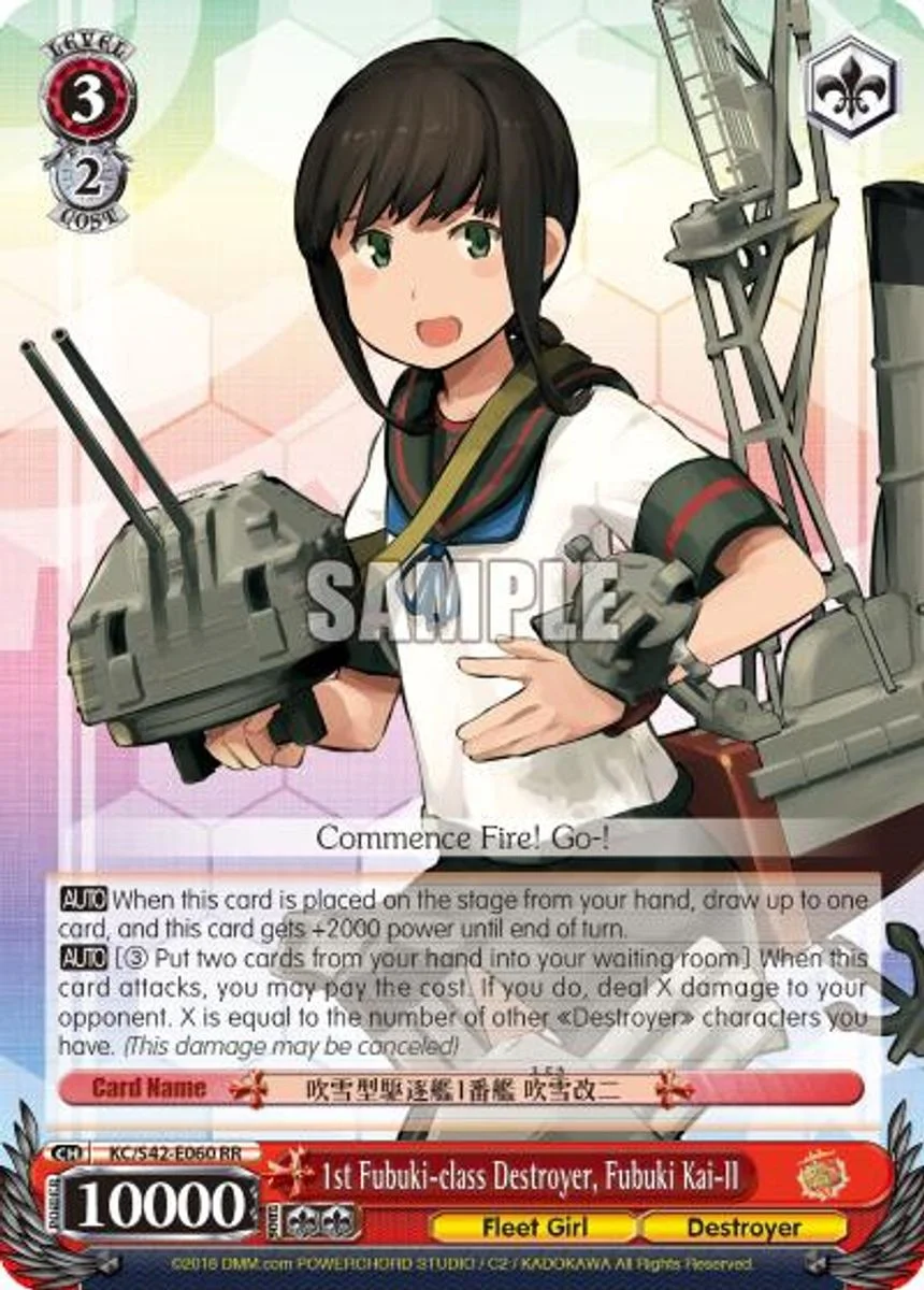1st Fubuki-class Destroyer, Fubuki Kai-II 「KC/S42-E060」「EN」
