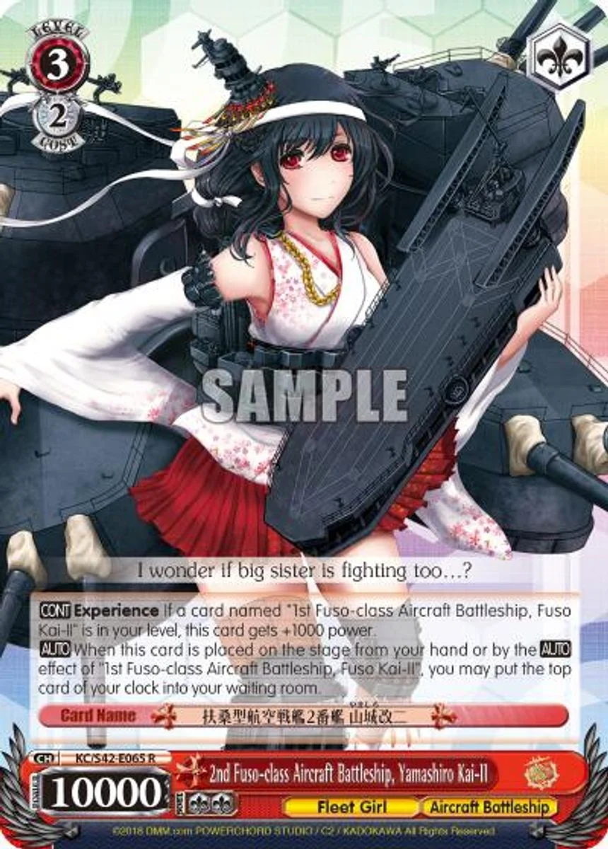 2nd Fuso-class Aircraft Battleship, Yamashiro Kai-II 「KC/S42-E065」「EN」