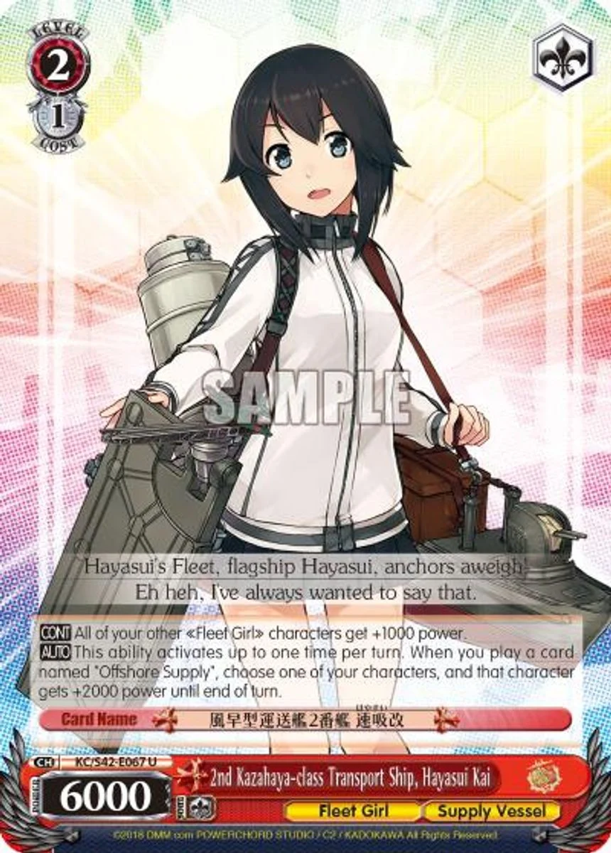 2nd Kazahaya-class Transport Ship, Hayasui Kai 「KC/S42-E067」「EN」
