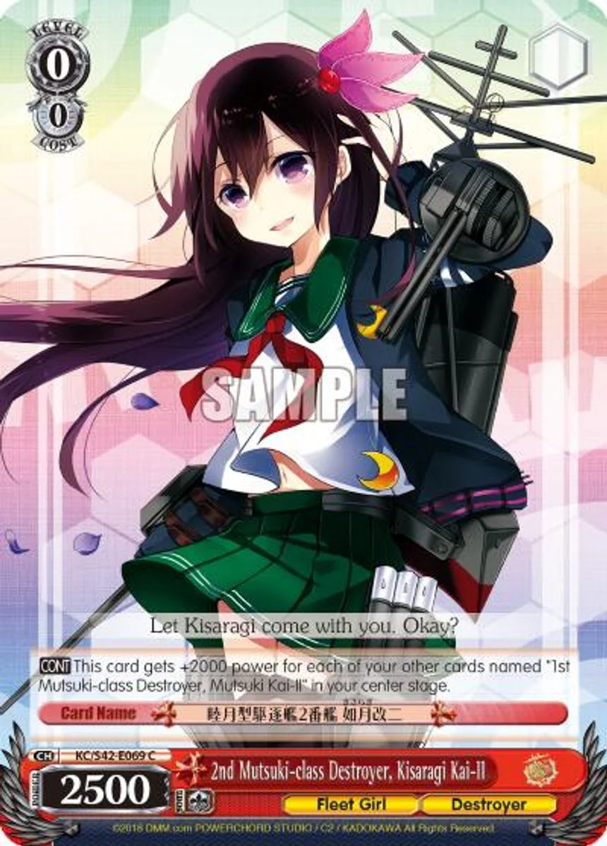 2nd Mutsuki-class Destroyer, Kisaragi Kai-II 「KC/S42-E069」「EN」