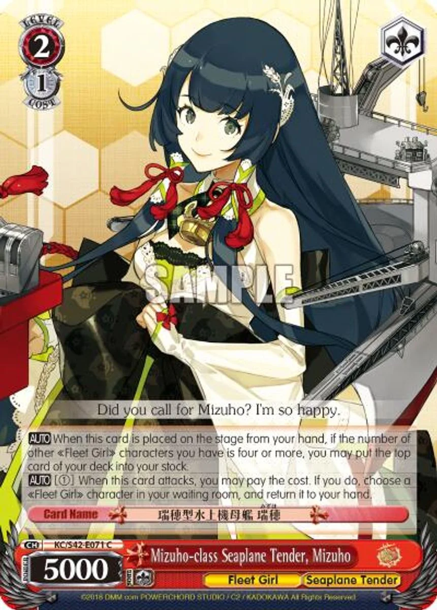 Mizuho-class Seaplane Tender, Mizuho 「KC/S42-E071」「EN」