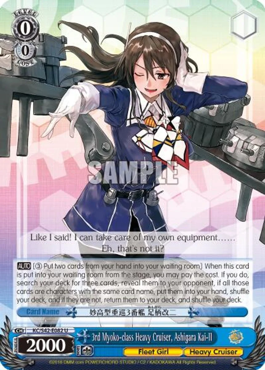 3rd Myoko-class Heavy Cruiser, Ashigara Kai-II 「KC/S42-E082」「EN」