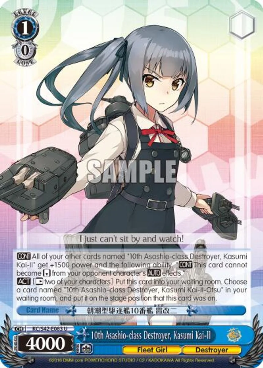 10th Asashio-class Destroyer, Kasumi Kai-II 「KC/S42-E083」「EN」