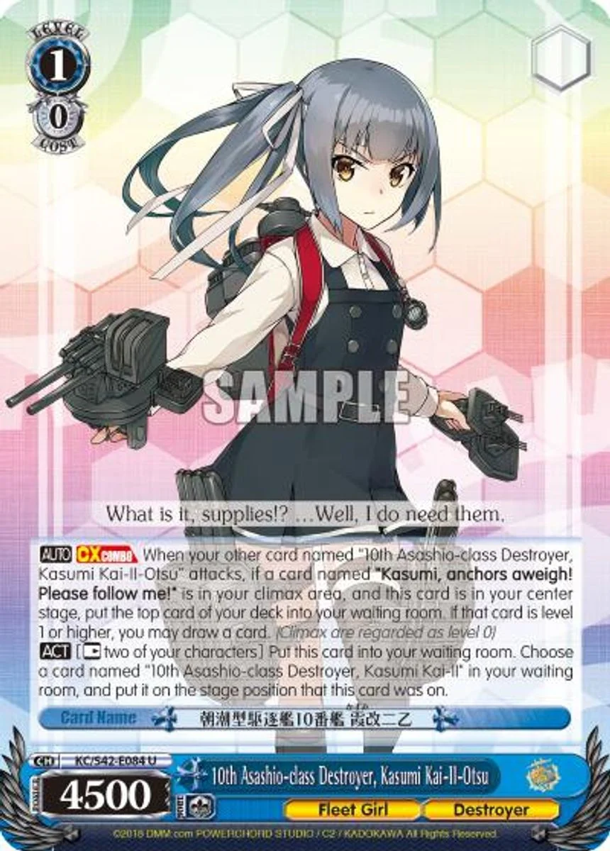 10th Asashio-class Destroyer, Kasumi Kai-II-Otsu 「KC/S42-E084」「EN」