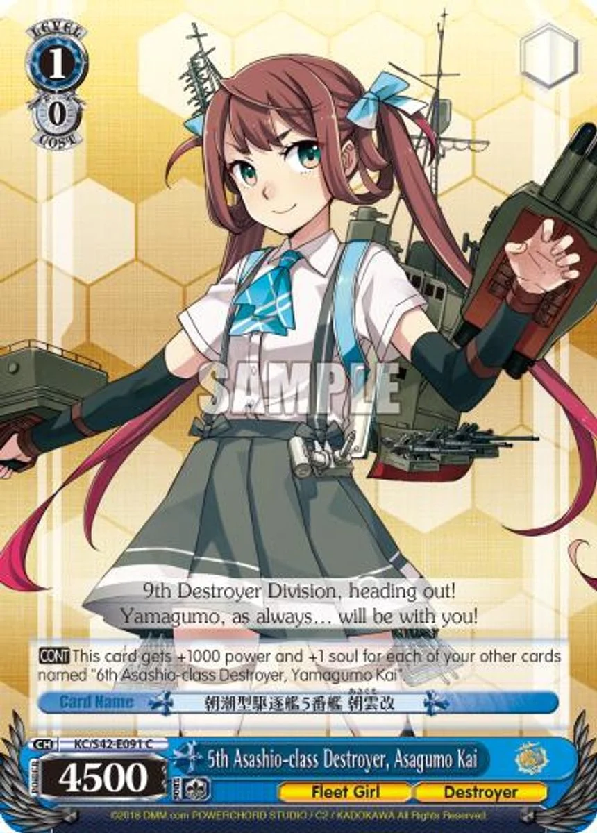 5th Asashio-class Destroyer, Asagumo Kai 「KC/S42-E091」「EN」