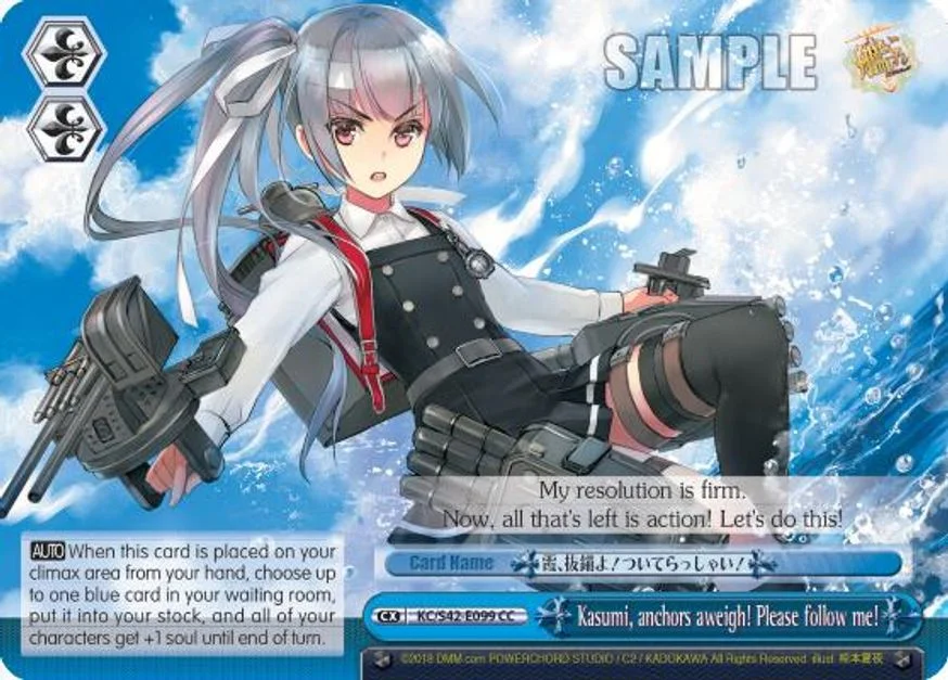 Kasumi, anchors aweigh! Please follow me! 「KC/S42-E099」「EN」