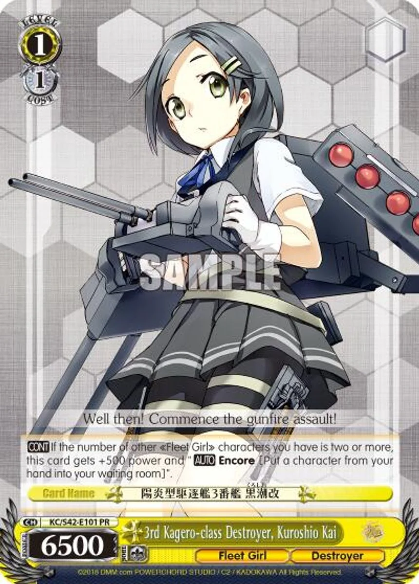 3rd Kagero-class Destroyer, Kuroshio Kai 「KC/S42-E101」「EN」