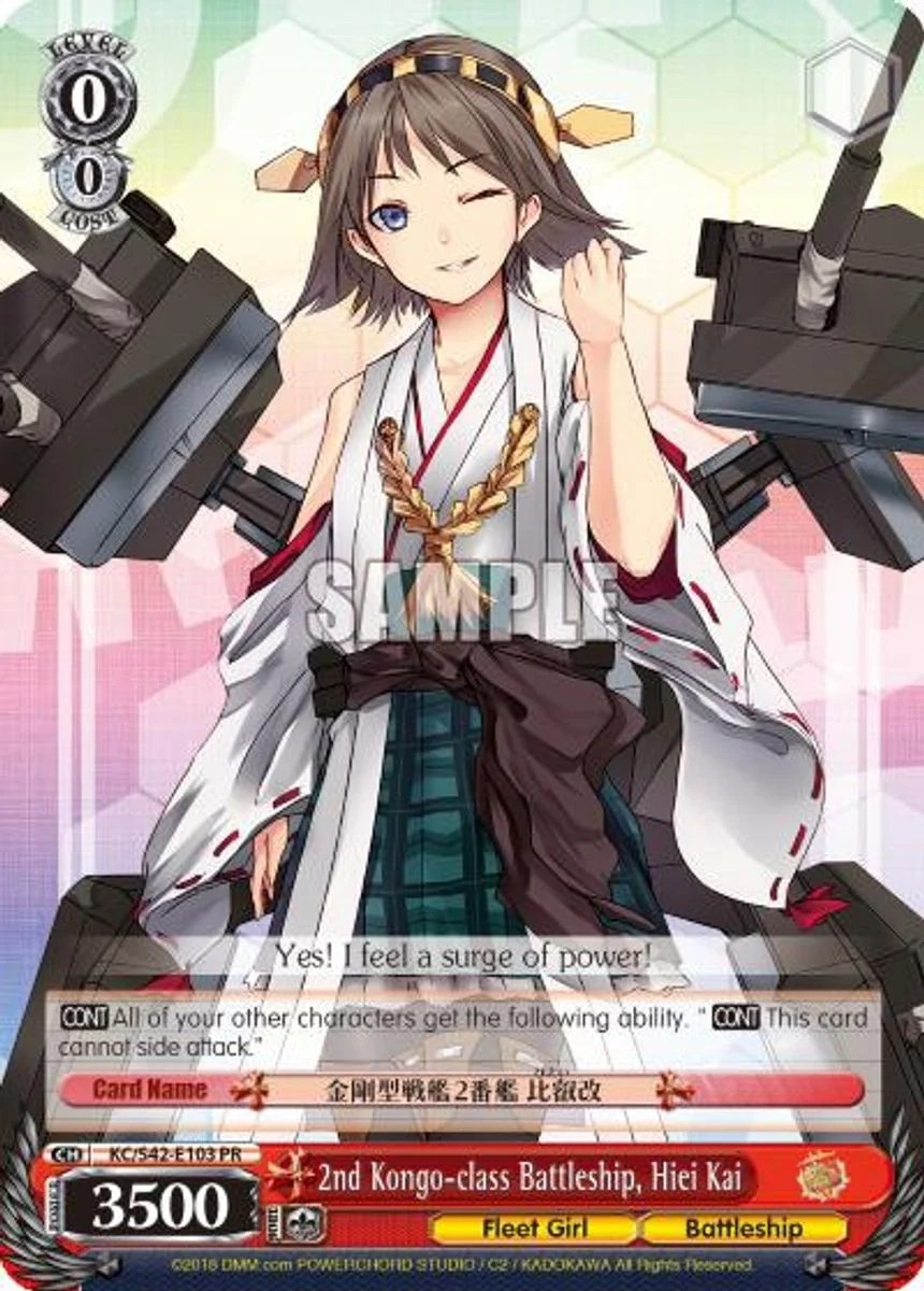 2nd Kongo-class Battleship, Hiei Kai 「KC/S42-E103」「EN」