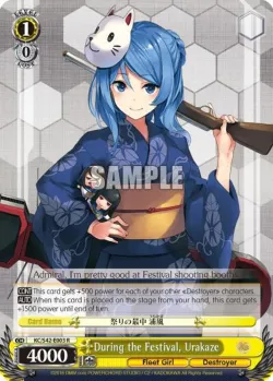 During the Festival, Urakaze #KC/S42-E003 · Weiss Schwarz