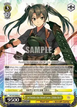 2nd Shokaku-class Aircraft Carrier, Zuikaku Kai-II #KC/S42-E006 · Weiss Schwarz