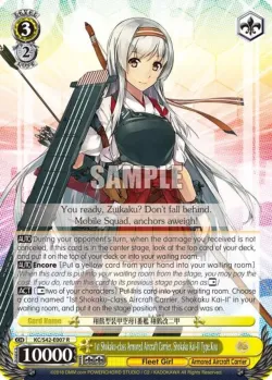 1st Shokaku-class Armored Aircraft Carrier, Shokaku Kai-II Type.Kou #KC/S42-E007 · Weiss Schwarz