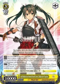 2nd Shokaku-class Armored Aircraft Carrier, Zuikaku Kai-II Type.Kou #KC/S42-E008 · Weiss Schwarz