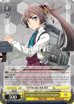 3rd Yugumo-class Destroyer, Kazagumo #KC/S42-E009 · Weiss Schwarz
