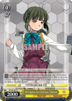 6th Yugumo-class Destroyer, Takanami #KC/S42-E017 · Weiss Schwarz