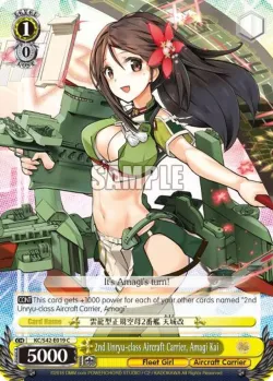 2nd Unryu-class Aircraft Carrier, Amagi Kai #KC/S42-E019 · Weiss Schwarz