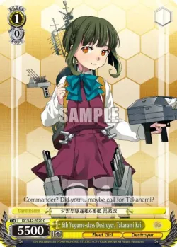 6th Yugumo-class Destroyer, Takanami Kai #KC/S42-E020 · Weiss Schwarz