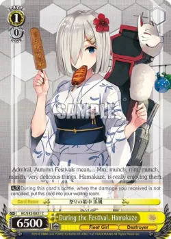 During the Festival, Hamakaze #KC/S42-E021 · Weiss Schwarz