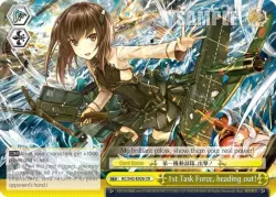 1st Task Force, heading out! #KC/S42-E026 · Weiss Schwarz