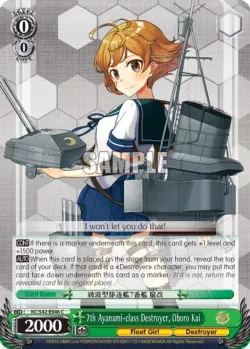 7th Ayanami-class Destroyer, Oboro Kai #KC/S42-E046 · Weiss Schwarz