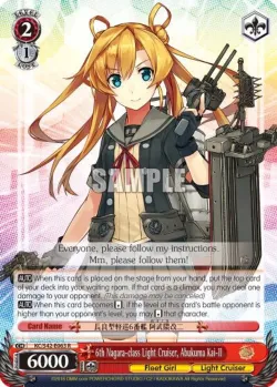 6th Nagara-class Light Cruiser, Abukuma Kai-II 「KC/S42-E063」「EN」