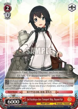 2nd Kazahaya-class Transport Ship, Hayasui Kai 「KC/S42-E067」「EN」