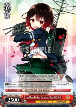 1st Mutsuki-class Destroyer, Mutsuki Kai-II 「KC/S42-E068」「EN」