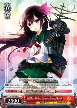 2nd Mutsuki-class Destroyer, Kisaragi Kai-II 「KC/S42-E069」「EN」