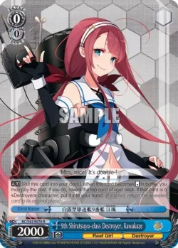 9th Shiratsuyu-class Destroyer, Kawakaze 「KC/S42-E076」「EN」