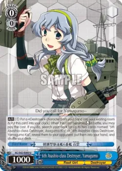 6th Asashio-class Destroyer, Yamagumo 「KC/S42-E080」「EN」