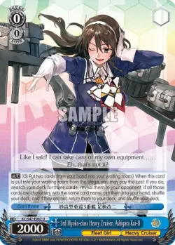 3rd Myoko-class Heavy Cruiser, Ashigara Kai-II 「KC/S42-E082」「EN」