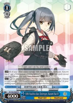 10th Asashio-class Destroyer, Kasumi Kai-II 「KC/S42-E083」「EN」