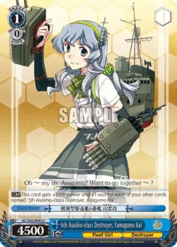 6th Asashio-class Destroyer, Yamagumo Kai 「KC/S42-E092」「EN」