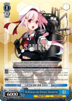 5th Shiratsuyu-class Destroyer, Harusame Kai 「KC/S42-E093」「EN」