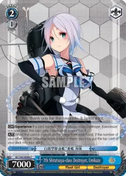 7th Shiratsuyu-class Destroyer, Umikaze 「KC/S42-E094」「EN」