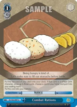 Combat Rations 「KC/S42-E097」「EN」