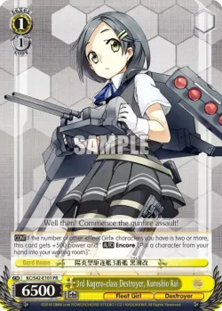3rd Kagero-class Destroyer, Kuroshio Kai 「KC/S42-E101」「EN」