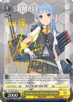 7th Kagero-class Destroyer, Hatsukaze 「KC/S42-E105」「EN」