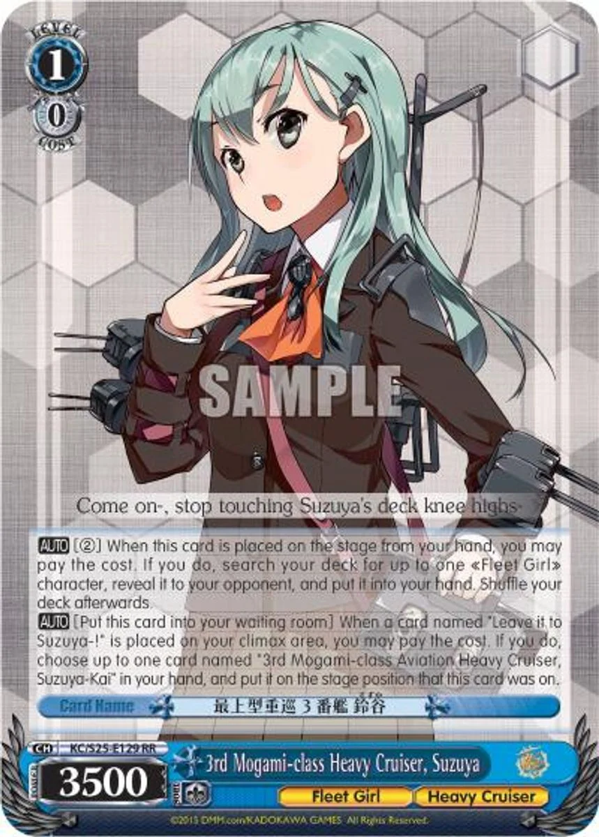 3rd Mogami-class Heavy Cruiser, Suzuya 「KC/S25-E129」「EN」