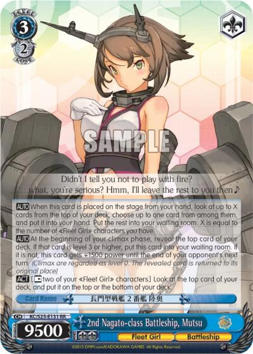 2nd Nagato-class Battleship, Mutsu 「KC/S25-E131」「EN」