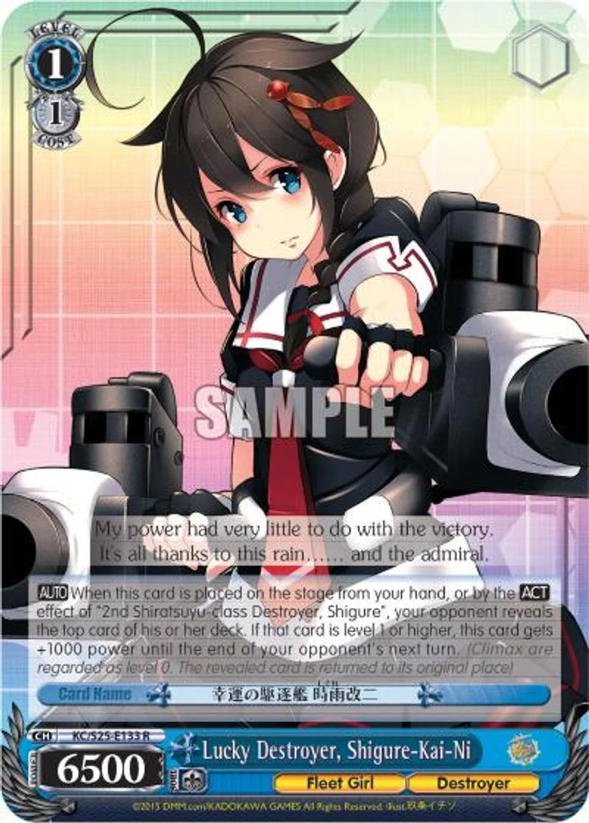 Lucky Destroyer, Shigure-Kai-Ni 「KC/S25-E133」「EN」