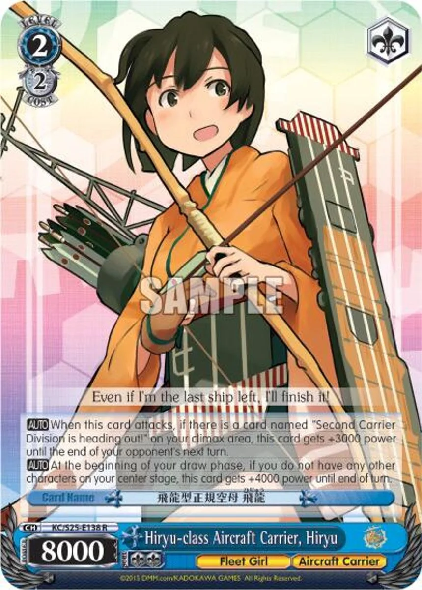 Hiryu-class Aircraft Carrier, Hiryu 「KC/S25-E138」「EN」