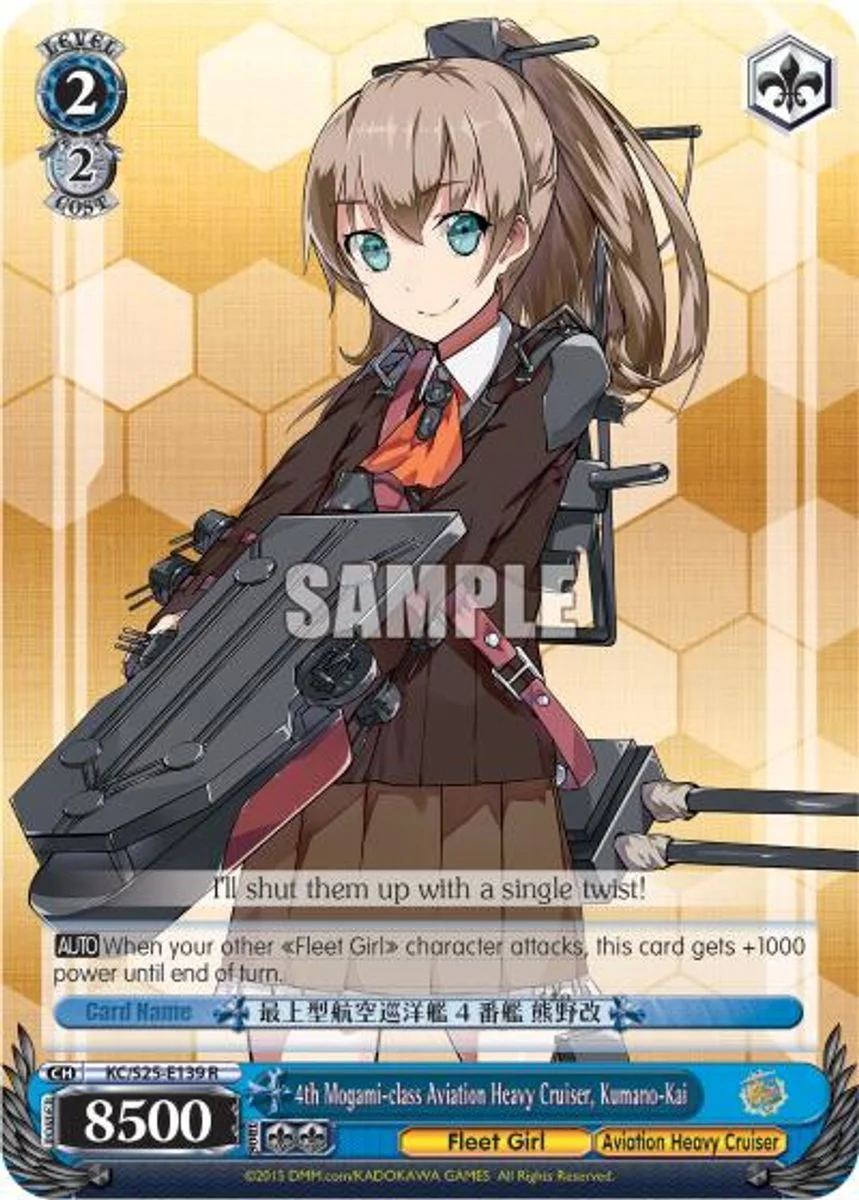 4th Mogami-class Aviation Heavy Cruiser, Kumano-Kai 「KC/S25-E139」「EN」
