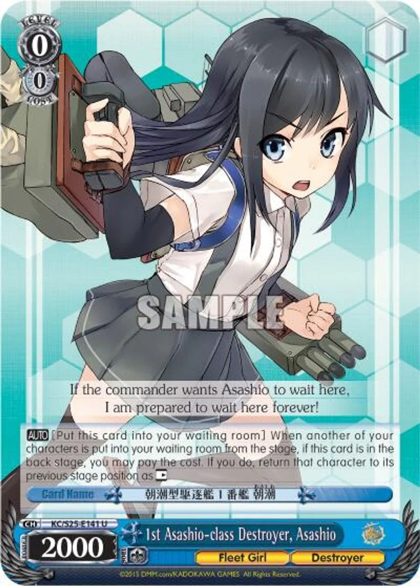 1st Asashio-class Destroyer, Asashio 「KC/S25-E141」「EN」